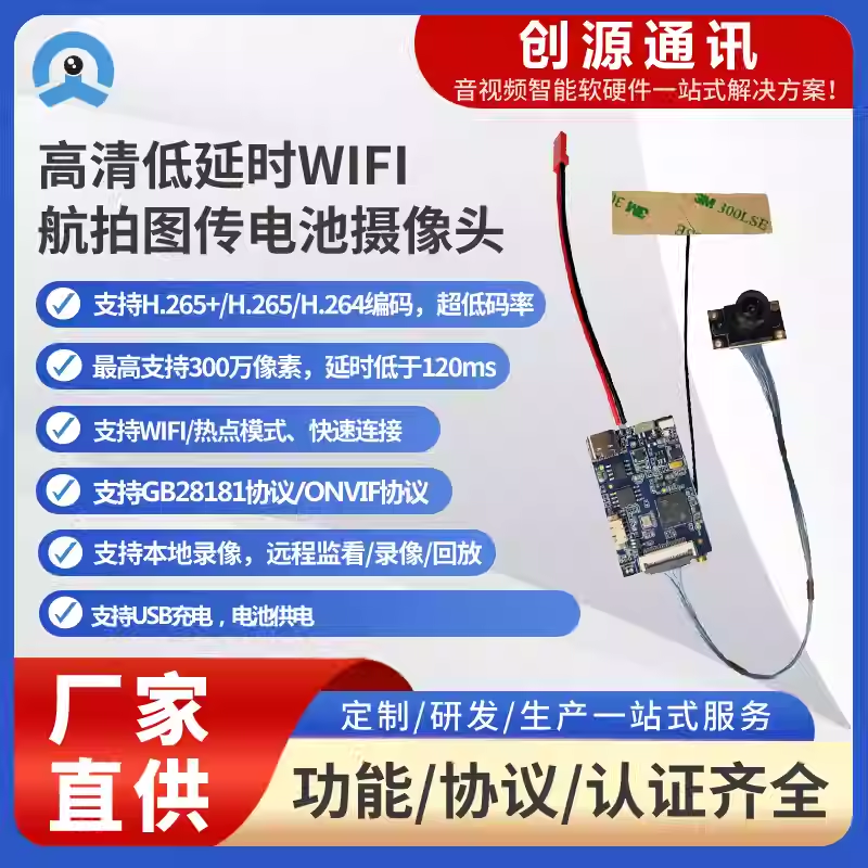 告別航拍痛點(diǎn)！6K 畫質(zhì) + 長續(xù)航攝像頭，解鎖無界創(chuàng)作